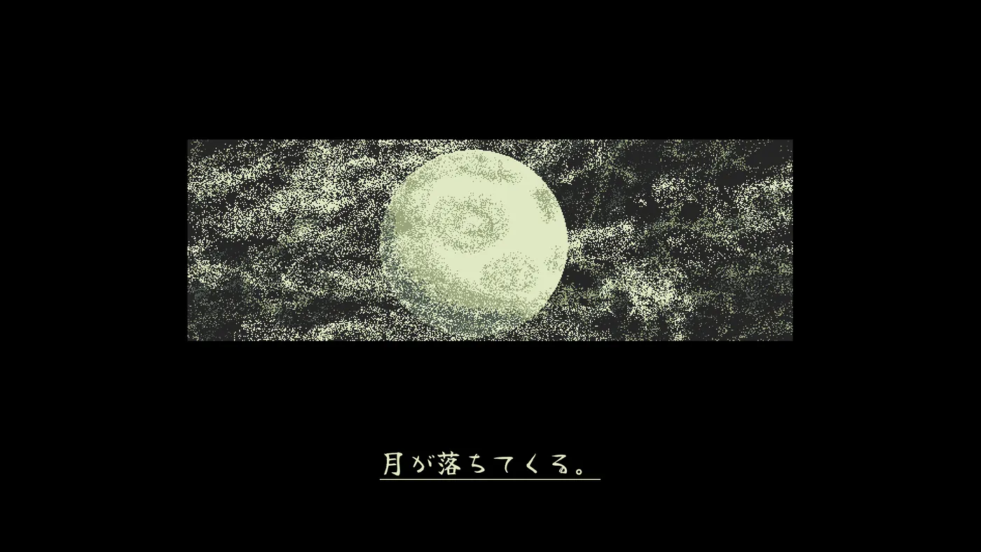 [AFANTASIA]——心盲症—— スクリーンショット4