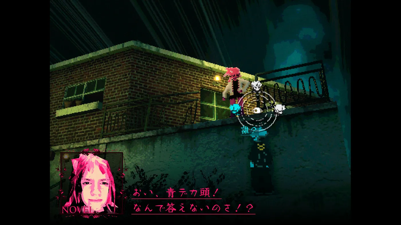 [AFANTASIA]——心盲症—— スクリーンショット2